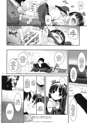(CT16) [Digital Lover (Nakajima Yuka)] D.L. action 55 (Ore no Imouto ga Konna ni Kawaii Wake ga Nai) [English] [YQII] - Page 18