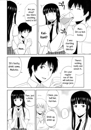 (C90) [G-SCAN CORP. (Satou Chagashi)] Eroing Witch (Flying Witch) [English] {Hennojin} - Page 4