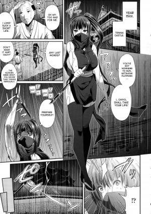 [Satsuki Imonet] Ano Musume wa Kunoichi? Onnanoko? | That Girl Is A Kunoichi (COMIC Tenma 2013-04) [English] {desudesu} - Page 2