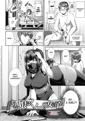 [Satsuki Imonet] Ano Musume wa Kunoichi? Onnanoko? | That Girl Is A Kunoichi (COMIC Tenma 2013-04) [English] {desudesu} - Page 3