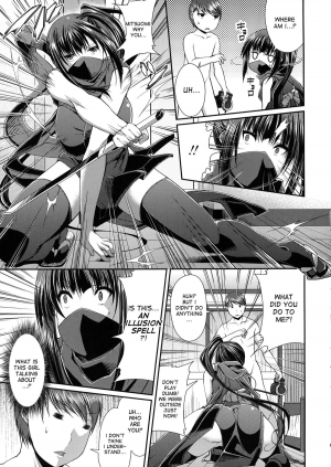 [Satsuki Imonet] Ano Musume wa Kunoichi? Onnanoko? | That Girl Is A Kunoichi (COMIC Tenma 2013-04) [English] {desudesu} - Page 4