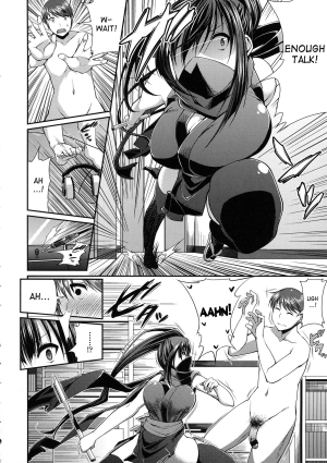 [Satsuki Imonet] Ano Musume wa Kunoichi? Onnanoko? | That Girl Is A Kunoichi (COMIC Tenma 2013-04) [English] {desudesu} - Page 5
