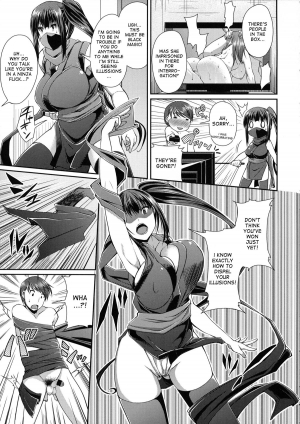 [Satsuki Imonet] Ano Musume wa Kunoichi? Onnanoko? | That Girl Is A Kunoichi (COMIC Tenma 2013-04) [English] {desudesu} - Page 6