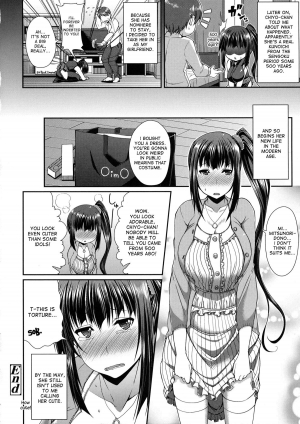[Satsuki Imonet] Ano Musume wa Kunoichi? Onnanoko? | That Girl Is A Kunoichi (COMIC Tenma 2013-04) [English] {desudesu} - Page 25