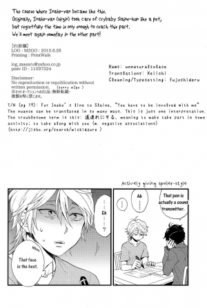 (Zero no Hakobune 2) [LOG (M2GO)] 0 Distance (ALDNOAH.ZERO) [English] [keiichi & fujoshideru] - Page 30