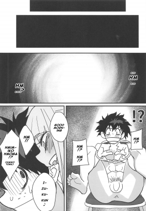 (C95) [Shinbun Shounen (Nega Samurai)] Gyaku Rape! (Boku no Hero Academia) [English] [Naxusnl] - Page 4