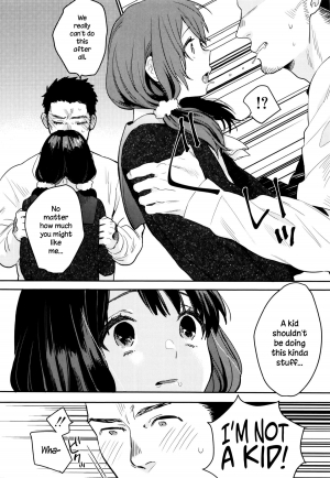 [Naito Loveca] Ame ga Yamu Made - until the tears stop [English] {NecroManCr} - Page 14