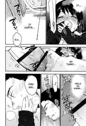 [Naito Loveca] Ame ga Yamu Made - until the tears stop [English] {NecroManCr} - Page 18