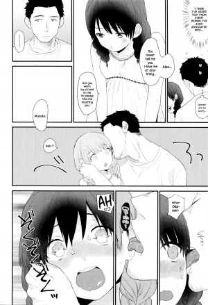 [Naito Loveca] Ame ga Yamu Made - until the tears stop [English] {NecroManCr} - Page 30