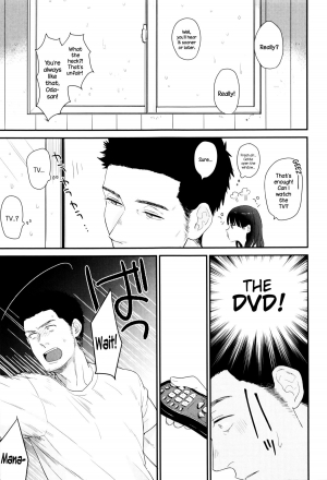 [Naito Loveca] Ame ga Yamu Made - until the tears stop [English] {NecroManCr} - Page 45