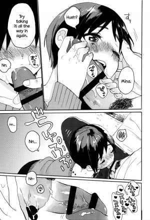 [Naito Loveca] Ame ga Yamu Made - until the tears stop [English] {NecroManCr} - Page 67