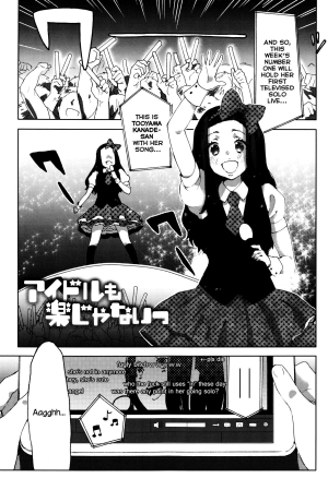 [Naito Loveca] Ame ga Yamu Made - until the tears stop [English] {NecroManCr} - Page 87