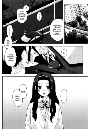 [Naito Loveca] Ame ga Yamu Made - until the tears stop [English] {NecroManCr} - Page 90