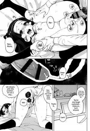 [Naito Loveca] Ame ga Yamu Made - until the tears stop [English] {NecroManCr} - Page 101