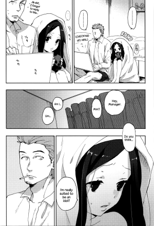 [Naito Loveca] Ame ga Yamu Made - until the tears stop [English] {NecroManCr} - Page 108