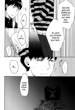 [Naito Loveca] Ame ga Yamu Made - until the tears stop [English] {NecroManCr} - Page 114