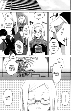 [Naito Loveca] Ame ga Yamu Made - until the tears stop [English] {NecroManCr} - Page 115