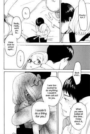 [Naito Loveca] Ame ga Yamu Made - until the tears stop [English] {NecroManCr} - Page 118