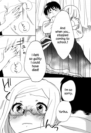 [Naito Loveca] Ame ga Yamu Made - until the tears stop [English] {NecroManCr} - Page 119