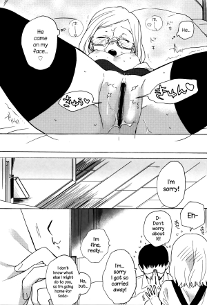 [Naito Loveca] Ame ga Yamu Made - until the tears stop [English] {NecroManCr} - Page 134