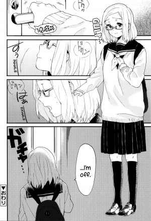 [Naito Loveca] Ame ga Yamu Made - until the tears stop [English] {NecroManCr} - Page 156