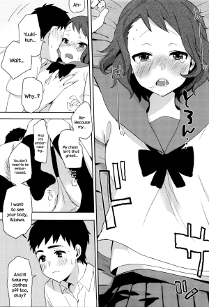 [Naito Loveca] Ame ga Yamu Made - until the tears stop [English] {NecroManCr} - Page 163