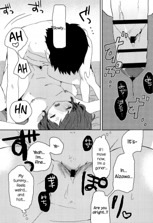 [Naito Loveca] Ame ga Yamu Made - until the tears stop [English] {NecroManCr} - Page 173