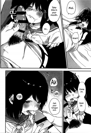 [Naito Loveca] Ame ga Yamu Made - until the tears stop [English] {NecroManCr} - Page 192