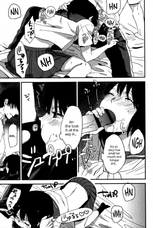 [Naito Loveca] Ame ga Yamu Made - until the tears stop [English] {NecroManCr} - Page 193