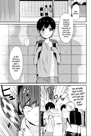 [Naito Loveca] Ame ga Yamu Made - until the tears stop [English] {NecroManCr} - Page 205