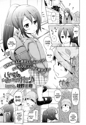 [Himeno Mikan] Iimono Mitsuketa | I Found Something Good (COMIC LO 2015-01) [English] {Mistvern}