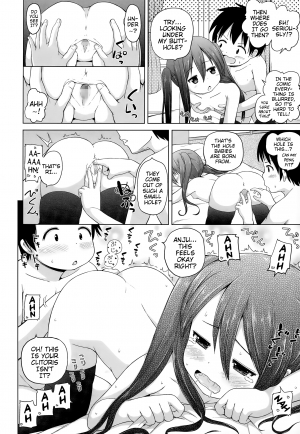 [Himeno Mikan] Iimono Mitsuketa | I Found Something Good (COMIC LO 2015-01) [English] {Mistvern} - Page 15