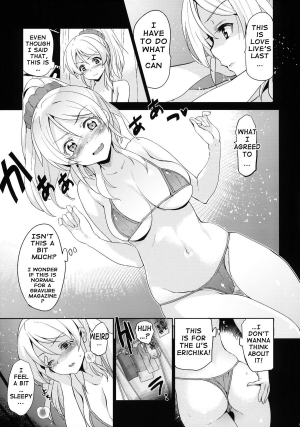 (C86) [Jingai Makyou (Inue Shinsuke)] Eri Chika, Ouchi ni Kaerenai. | Eri Chika, You Can't Go Home. (Love Live) [English] {doujin-moe.us} - Page 7