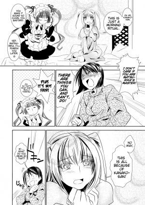 [BAKA to HASA me (Tsukai You)] Otome no Are mo Sando ~to try the patience of a Maiden~ (Maria Holic) [English] [EHCove] [Digital] - Page 7