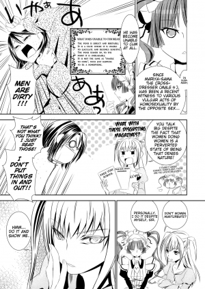 [BAKA to HASA me (Tsukai You)] Otome no Are mo Sando ~to try the patience of a Maiden~ (Maria Holic) [English] [EHCove] [Digital] - Page 8