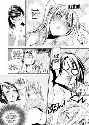 [BAKA to HASA me (Tsukai You)] Otome no Are mo Sando ~to try the patience of a Maiden~ (Maria Holic) [English] [EHCove] [Digital] - Page 15