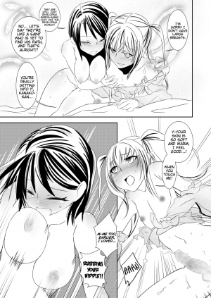 [BAKA to HASA me (Tsukai You)] Otome no Are mo Sando ~to try the patience of a Maiden~ (Maria Holic) [English] [EHCove] [Digital] - Page 16