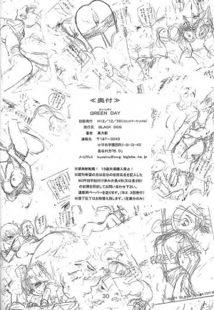 (C59) [BLACK DOG (Kuroinu Juu)] GREEN DAY (Bishoujo Senshi Sailor Moon) [English] - Page 30