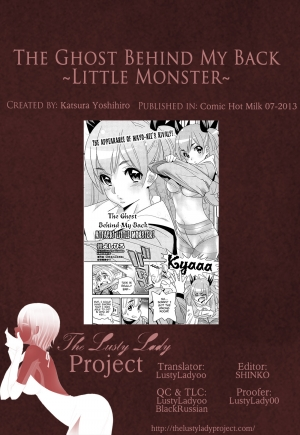 [Katsura Yoshihiro] Boku no Haigorei? | The Ghost Behind My Back? -Little Monster- (COMIC HOTMiLK 2013-07) [English] [The Lusty Lady Project] - Page 24