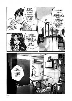 [Haruki] Kisei Juui Suzune | Parasite Doctor Suzune 4 [English] [Tonigobe] - Page 30