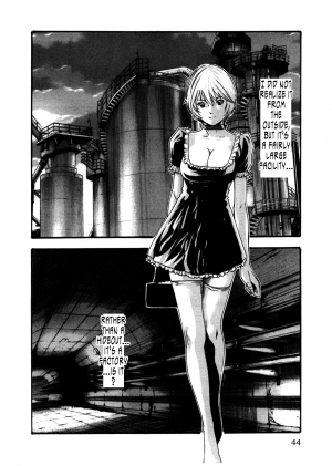 [Haruki] Kisei Juui Suzune | Parasite Doctor Suzune 4 [English] [Tonigobe] - Page 47