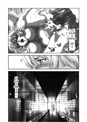 [Haruki] Kisei Juui Suzune | Parasite Doctor Suzune 4 [English] [Tonigobe] - Page 92