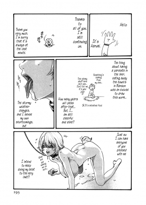 [Haruki] Kisei Juui Suzune | Parasite Doctor Suzune 4 [English] [Tonigobe] - Page 196