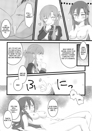  (C94) [AQUA SPACE (Asuka)] Kiriko-chan to Asobou! 4 | Let's play with Kiriko-chan! 4 (Sword Art Online) [English] [EHCOVE]  - Page 9