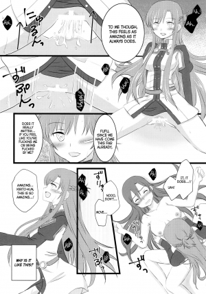  (C94) [AQUA SPACE (Asuka)] Kiriko-chan to Asobou! 4 | Let's play with Kiriko-chan! 4 (Sword Art Online) [English] [EHCOVE]  - Page 14