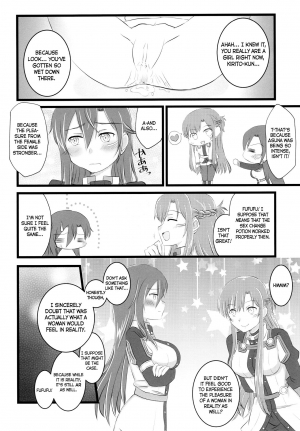  (C94) [AQUA SPACE (Asuka)] Kiriko-chan to Asobou! 4 | Let's play with Kiriko-chan! 4 (Sword Art Online) [English] [EHCOVE]  - Page 18