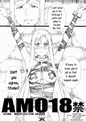 (C83) [M (Amano Ameno)] AMO18 Kin (Sword Art Online) [English] =LWB= - Page 2
