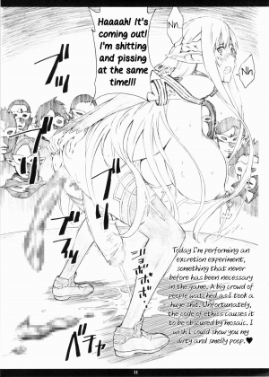(C83) [M (Amano Ameno)] AMO18 Kin (Sword Art Online) [English] =LWB= - Page 12