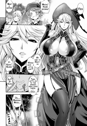 (C89) [Musashi-dou (Musashino Sekai)] Meteor Swarm Eruption (Granblue Fantasy) [English] [Brolen] - Page 5