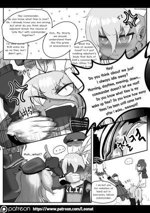 [Leonat] Lounge of HQ vol.1 (Girls' Frontline) [English] - Page 8